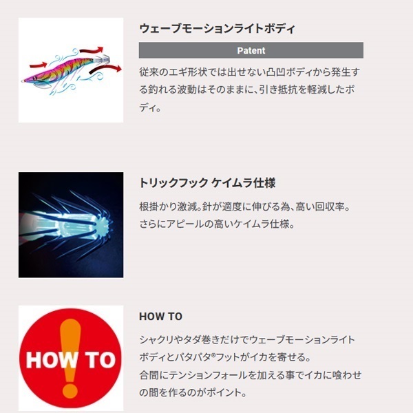 EZ-Q キャスト プラス 3.0号